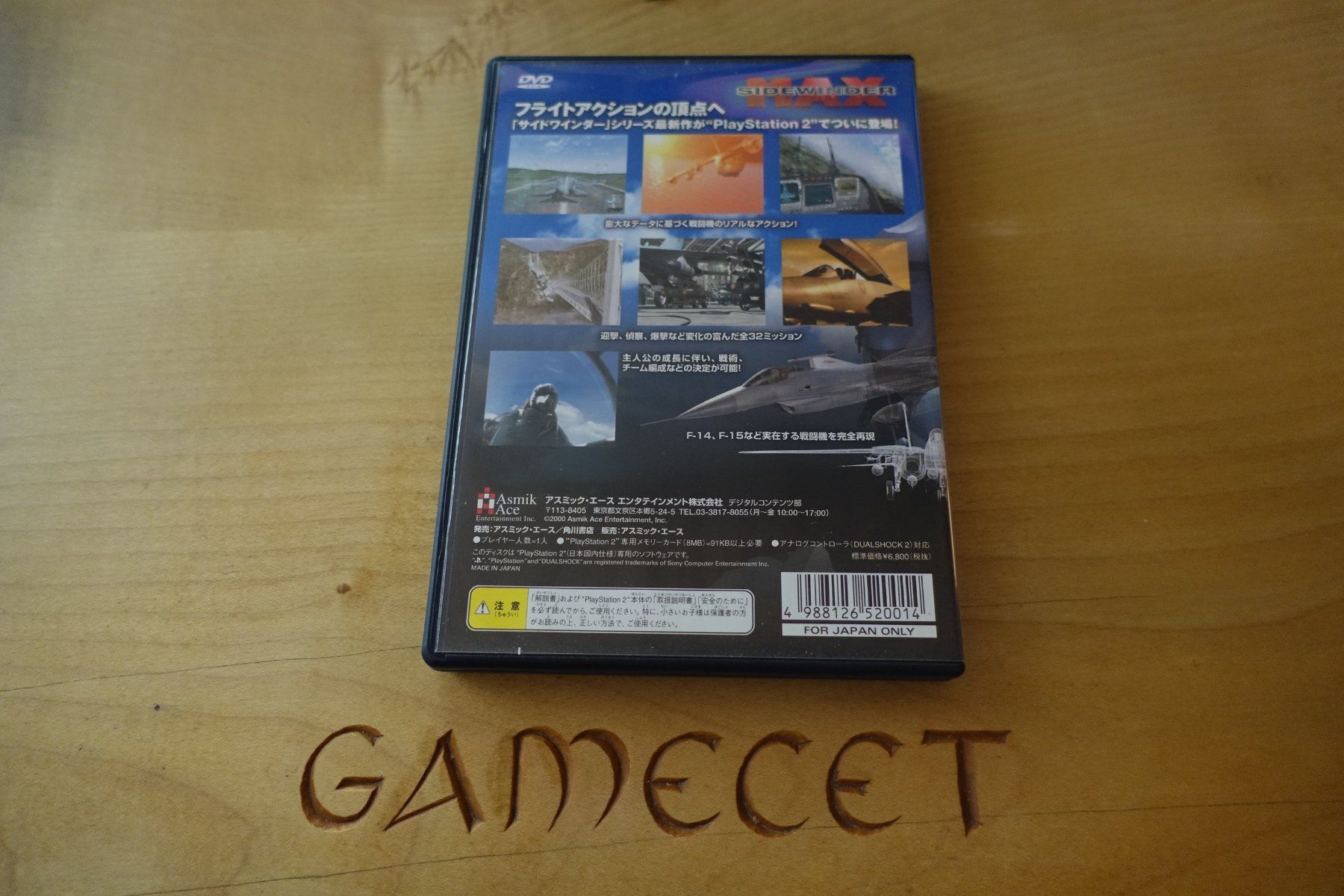 Sony Spiele: Sidewinder Max - Japan – Gebraucht aus Steinach von Gamecet 2