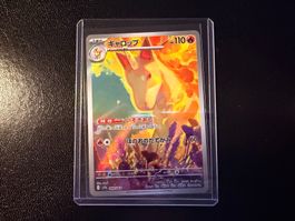 Rapidash 069/063 AR SV9A Heat Wave Arena NM JP