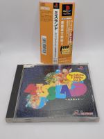 Missland mit Spine Playstation 1 Japan OVP PSX PS