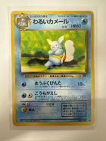 Dark Wartortle JPN team rocket