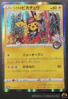 Pokemon Center Shibuya Pikachu Card 002/S-P Promo Japanese
