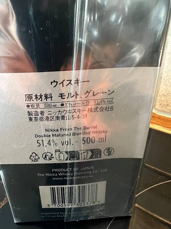Spiritueux: Nikka Whisky – Neuf avec emballage d'origine à Zürich par gol_jc2x