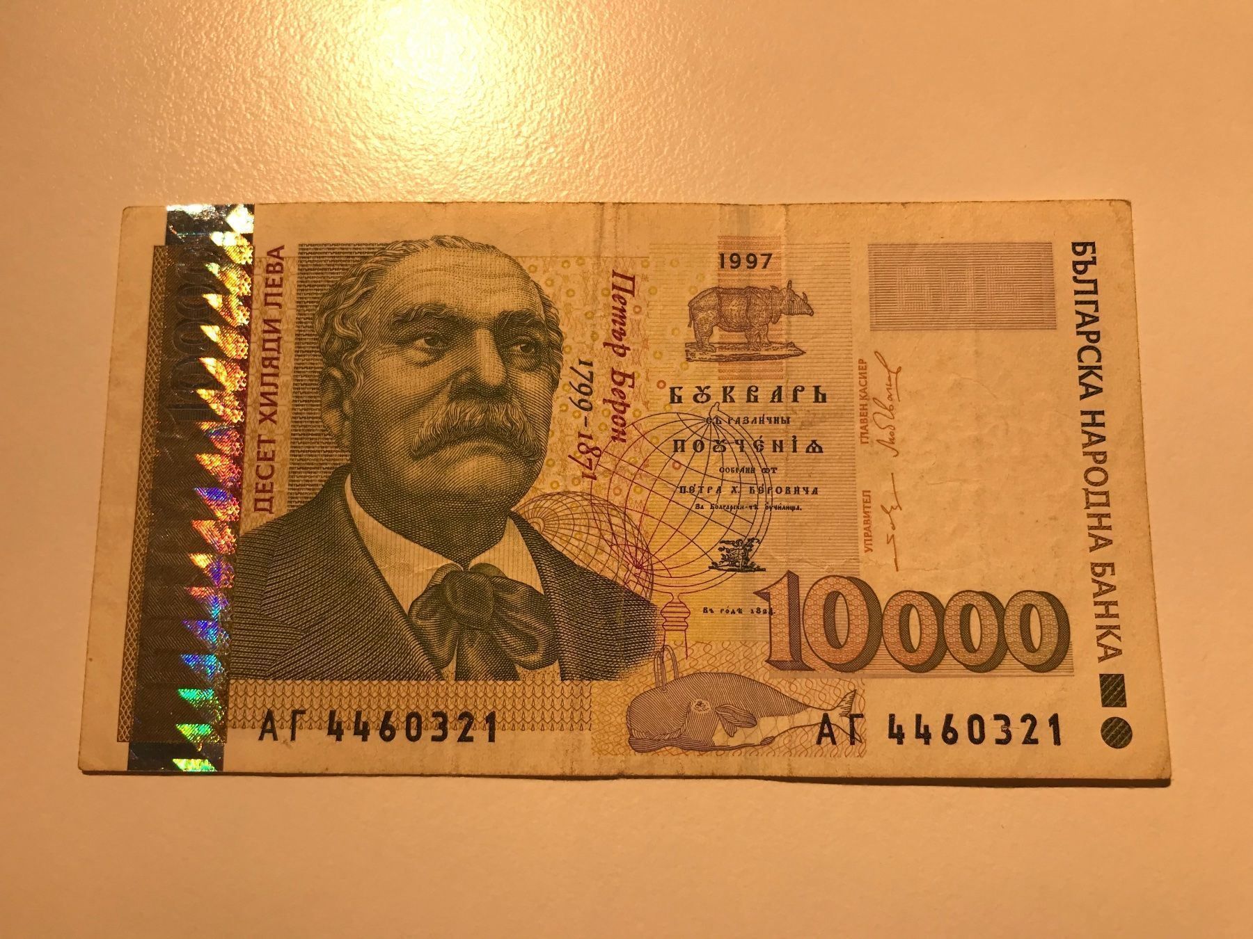Banconote: Bulgarien 10‘000 Leva 1997 – Usato da Algetshausen venduto da Carrhard