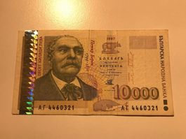 Bulgarien 10‘000 Leva 1997