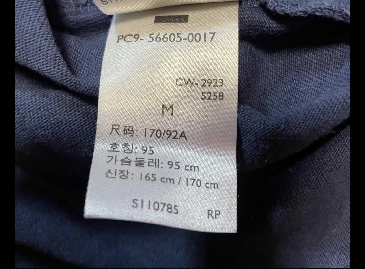 Levi's T-shirt: Levi's T-Shirt M – Usato da Morges venduto da Brunocunha05 7