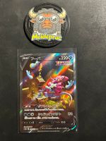 Hoopa V SAR VSTAR Universe (s12a 231) JPN NM