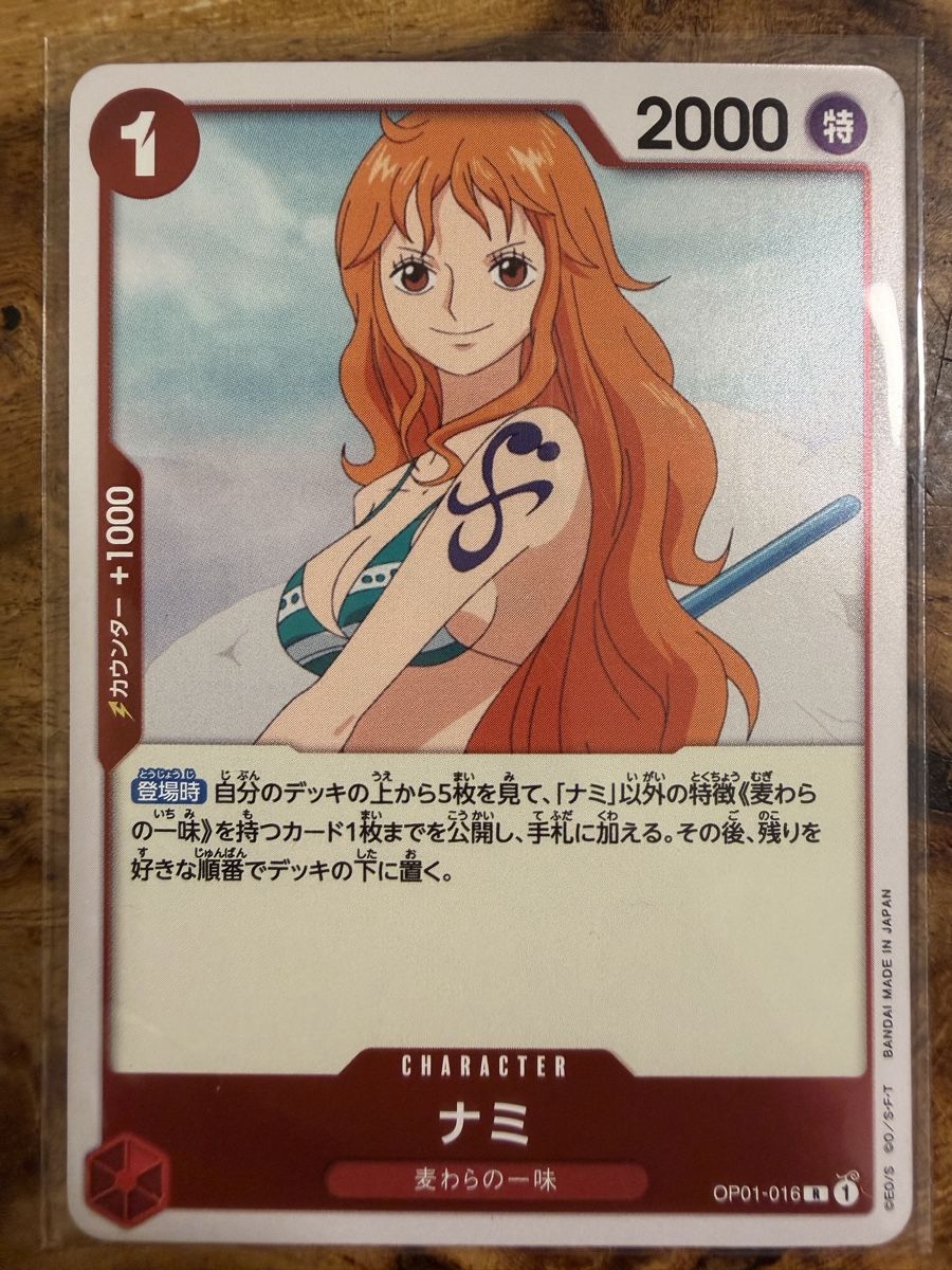 Bandai Cartes à collectionner: nami op 1 ! – Neuf (Voir description) à Rupperswil par MrD90