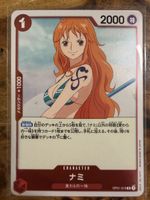 nami op 1 !