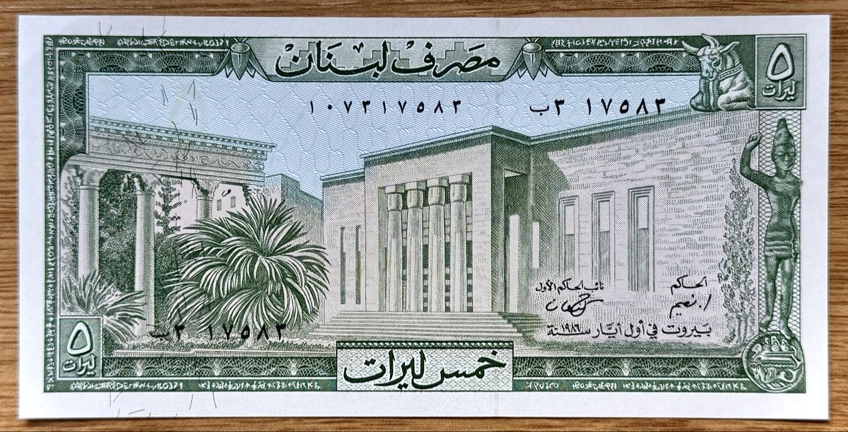 Banconote: 5 Livres Libanon 1974!!! UNC!!! – Nuovo (secondo la descrizione) da Oberentfelden venduto da NunoLouro