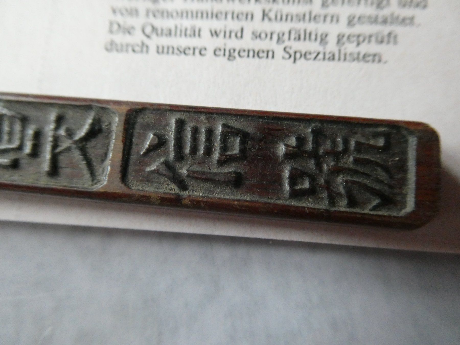 Banknoten: China, Bambus-Geld mit Beschrieb – Gebraucht aus Hinterforst von rohusri 2