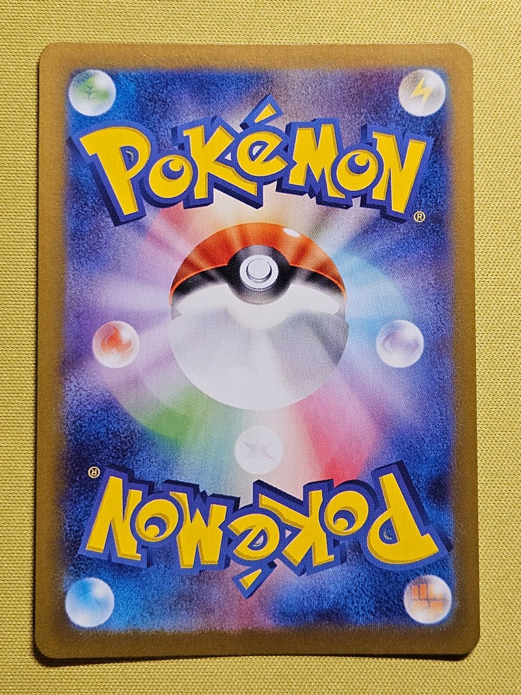 Pokémon Carte collezionabili: sv9 Battle Partners - Dudunsparce ex 079/100 RR – Usato da Bellinzona venduto da Pokemarco 1