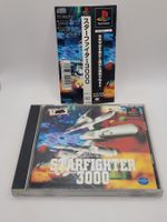 Starfighter 3000 mit Spine Playstation 1 Japan OVP PSX PS