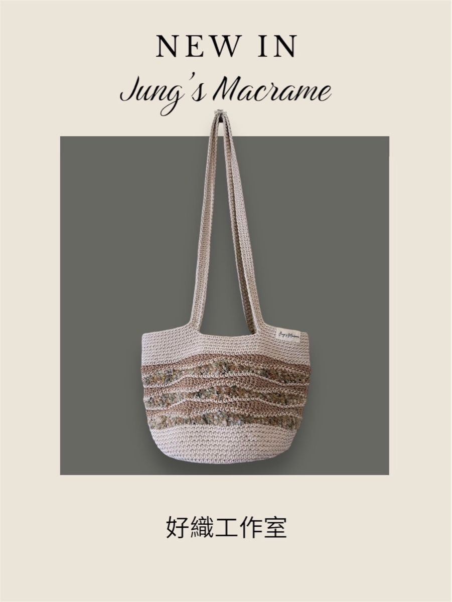 Sacs: Macrame Shopper Bag handmade beige woven new – Neuf (Voir description) à Lossy par Jungs_Macrame 3