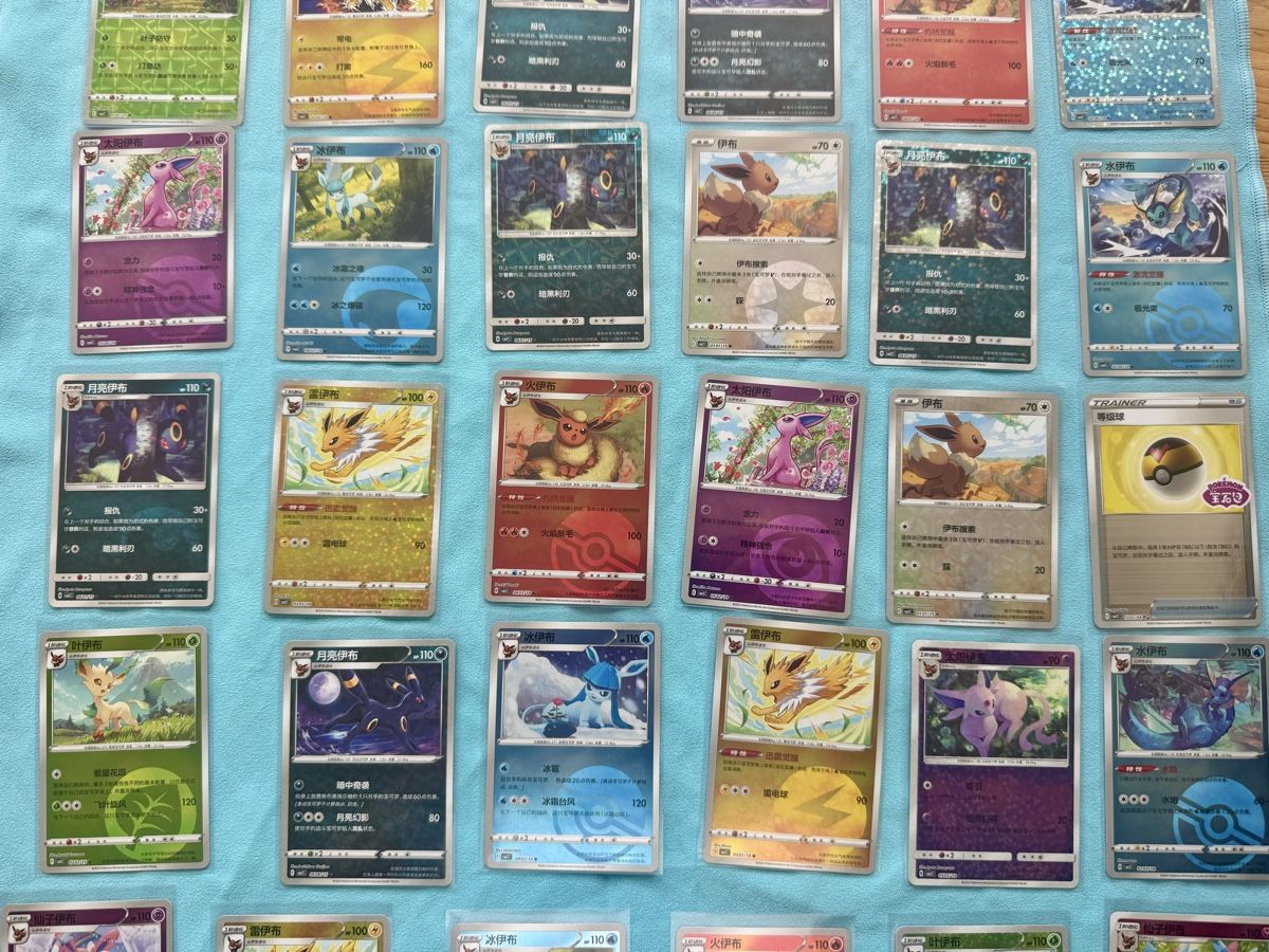 Pokémon Carte collezionabili: 48 Pokemonkarten aus dem Set Gem2 – Nuovo (secondo la descrizione) da Zürich venduto da D.Hobi 2