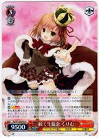 Weiss Schwarz rare Folienkarte aus der Serie Fujimi Fantasia