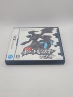 Nintendo DS Pokemon White / Weiss OVP Japan
