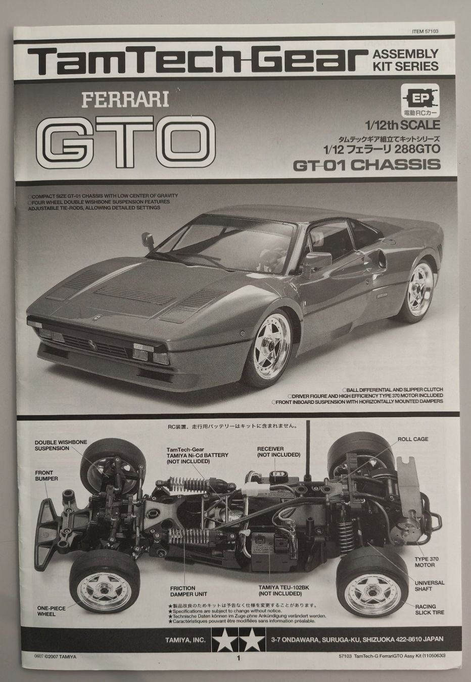Tamiya RC Modellbau: Tamiya Ferrari GTO Manual – Neu (gemäss Beschreibung) aus Wetzikon ZH von Douglas-MD-11