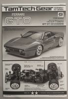 Tamiya Ferrari GTO Manual
