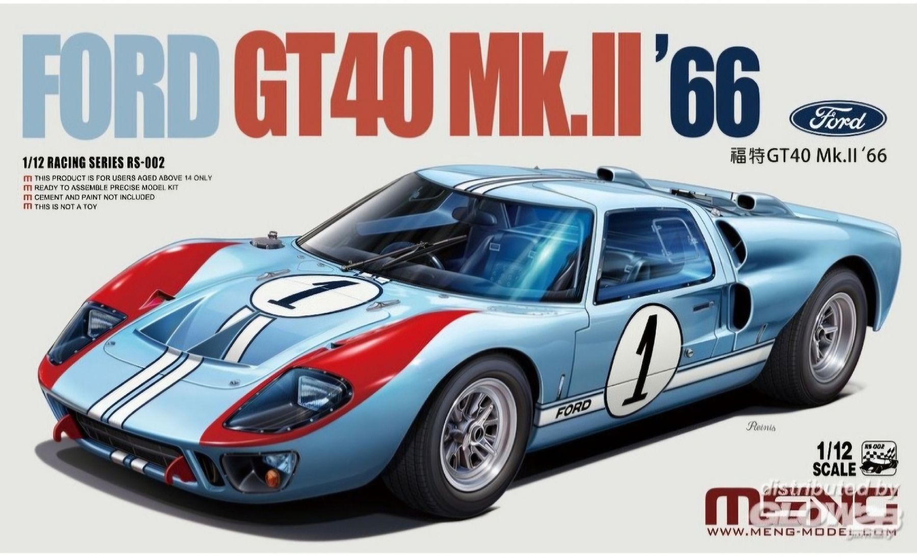 Modellbausätze & Standmodelle: Ford GT40 MK.II '66 Modellauto 1/12 – Neu und originalverpackt aus Bottenwil von Toyscout