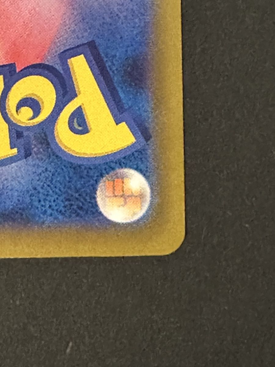 Pokémon Sammelbilder & Trading cards: Nostenfer (m4 091) – Neu (gemäss Beschreibung) aus Lausanne von bru_6258 4