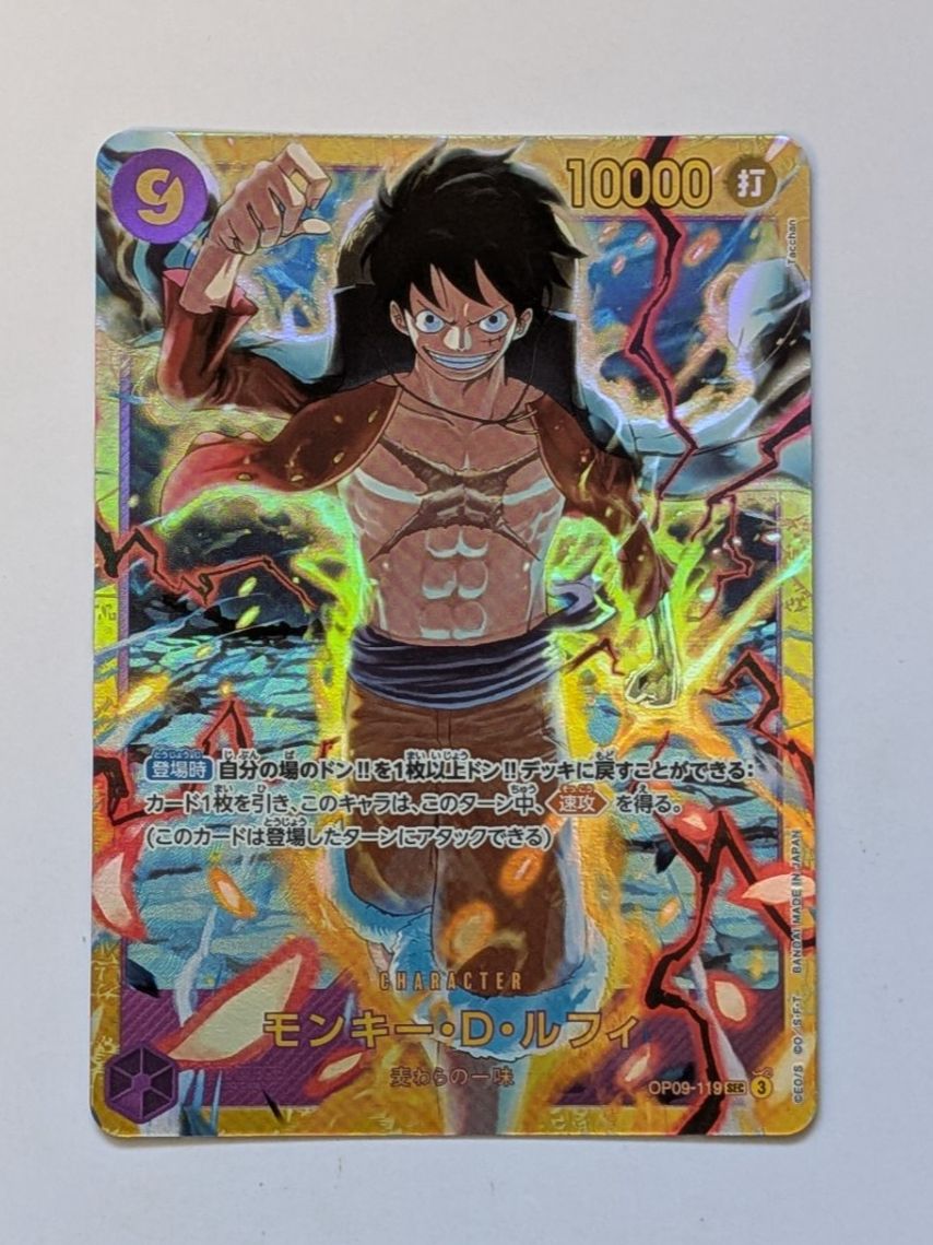 Bandai Carte collezionabili: One Piece TCG Monkey D. Luffy OP09-119 SEC Parallel JP – Usato da Münchenstein venduto da Akiba_Store