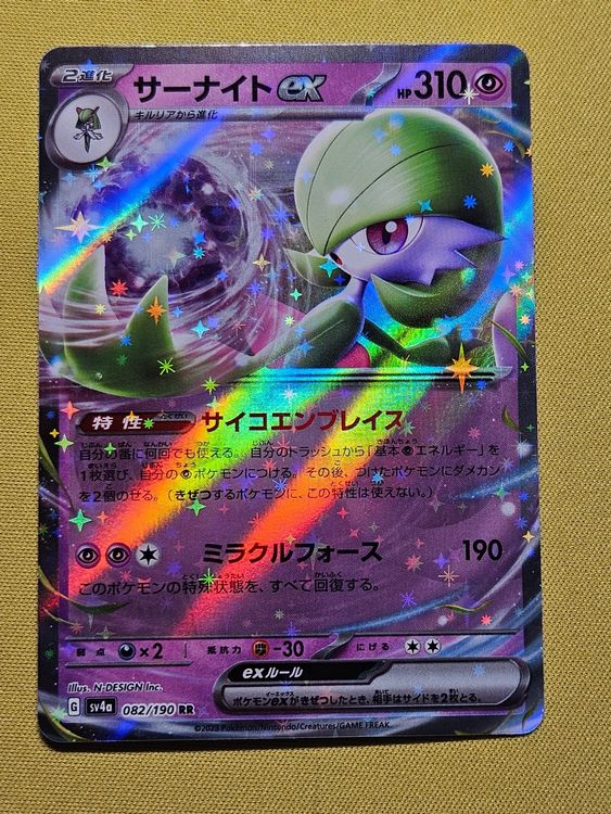 Sv4a Shiny Treasure Ex Gardevoir Ex 082190 Rr Kaufen Auf Ricardo