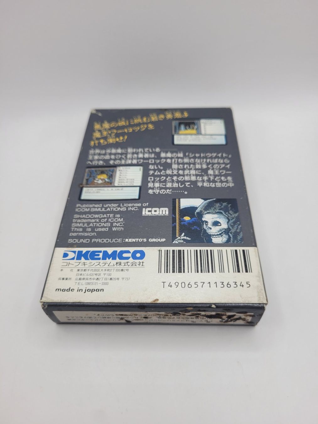 Nintendo Giochi: Shadowgate Famicom NES OVP Japan – Usato da Münchenstein venduto da danytlaw 1