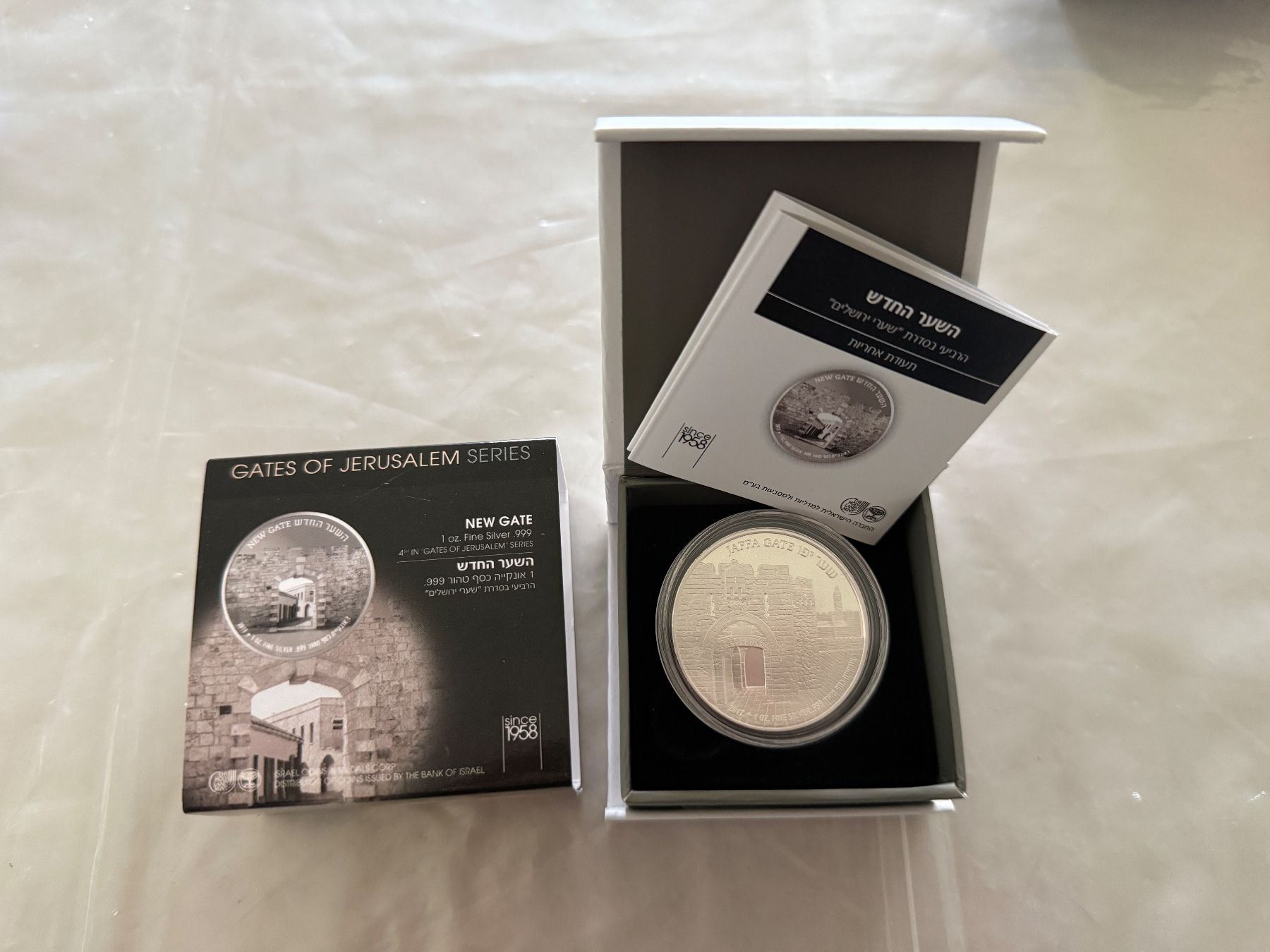 Tutti le monete: 1 Unze Silber Jerusalem New Gate  Limitiert – Nuovo (secondo la descrizione) da Wallisellen venduto da SWISS_SILVER1 1