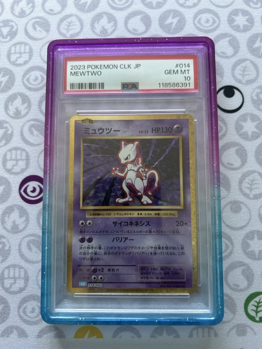 Pokémon Cartes à collectionner: Mewtwo CLK PSA 10 JP – Neuf (Voir description) à Zürich par AinzCHF
