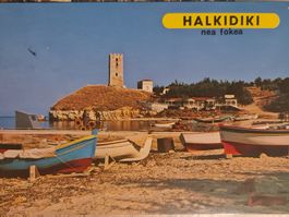Ansichtskarte Halkidiki Griechenland