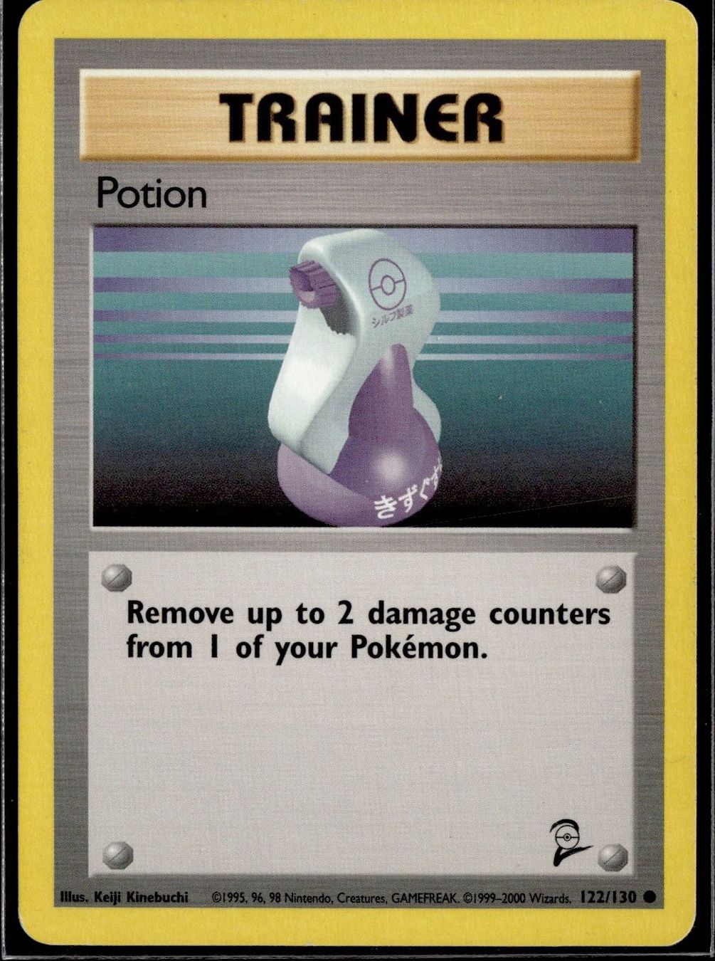 Pokémon Carte collezionabili: Potion Pokemon Base Set 2 122/130 – Usato da Zürich venduto da pokemon_cards
