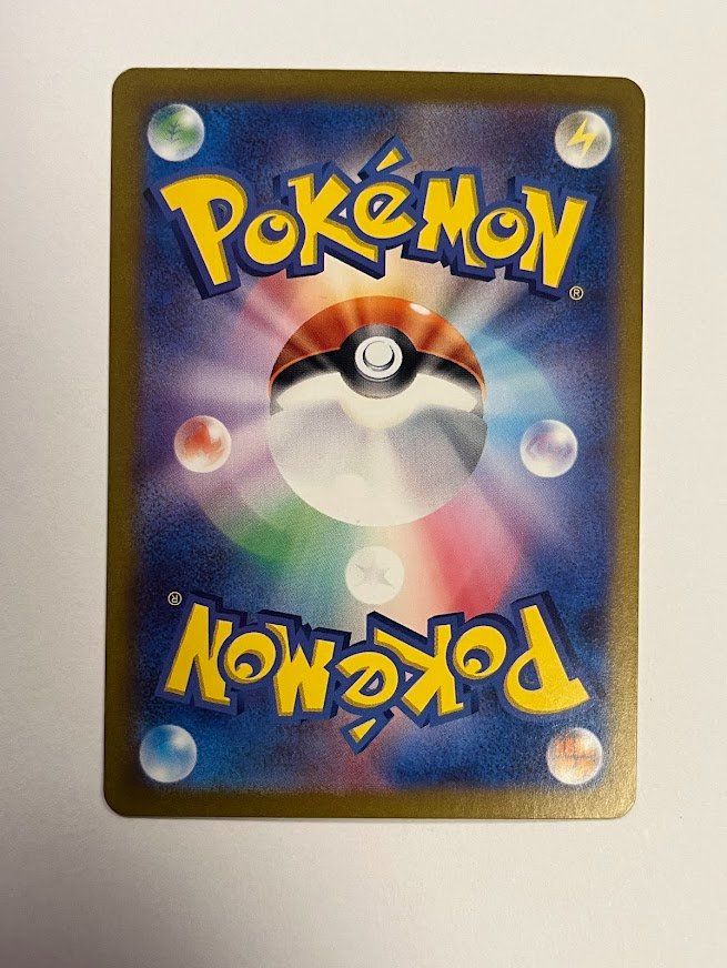 Pokémon Carte collezionabili: Pokemon - Gengar SV2a Holo – Usato da schaan venduto da Schokoloco 1