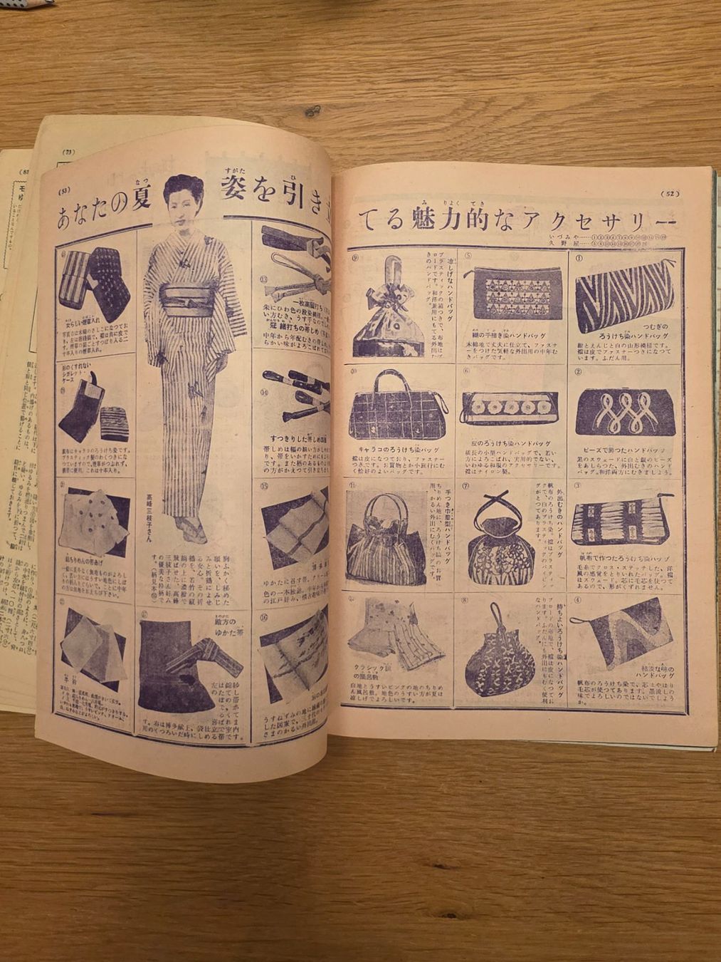 Riviste & Magazine: Antike japanische Zeitschrift – Usato da Adligenswil venduto da Vasi1 8
