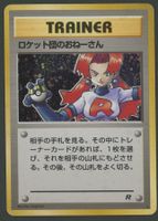 Rocket's Sneak Attack Holo Team Rocket Vintage JAP ab 1.-