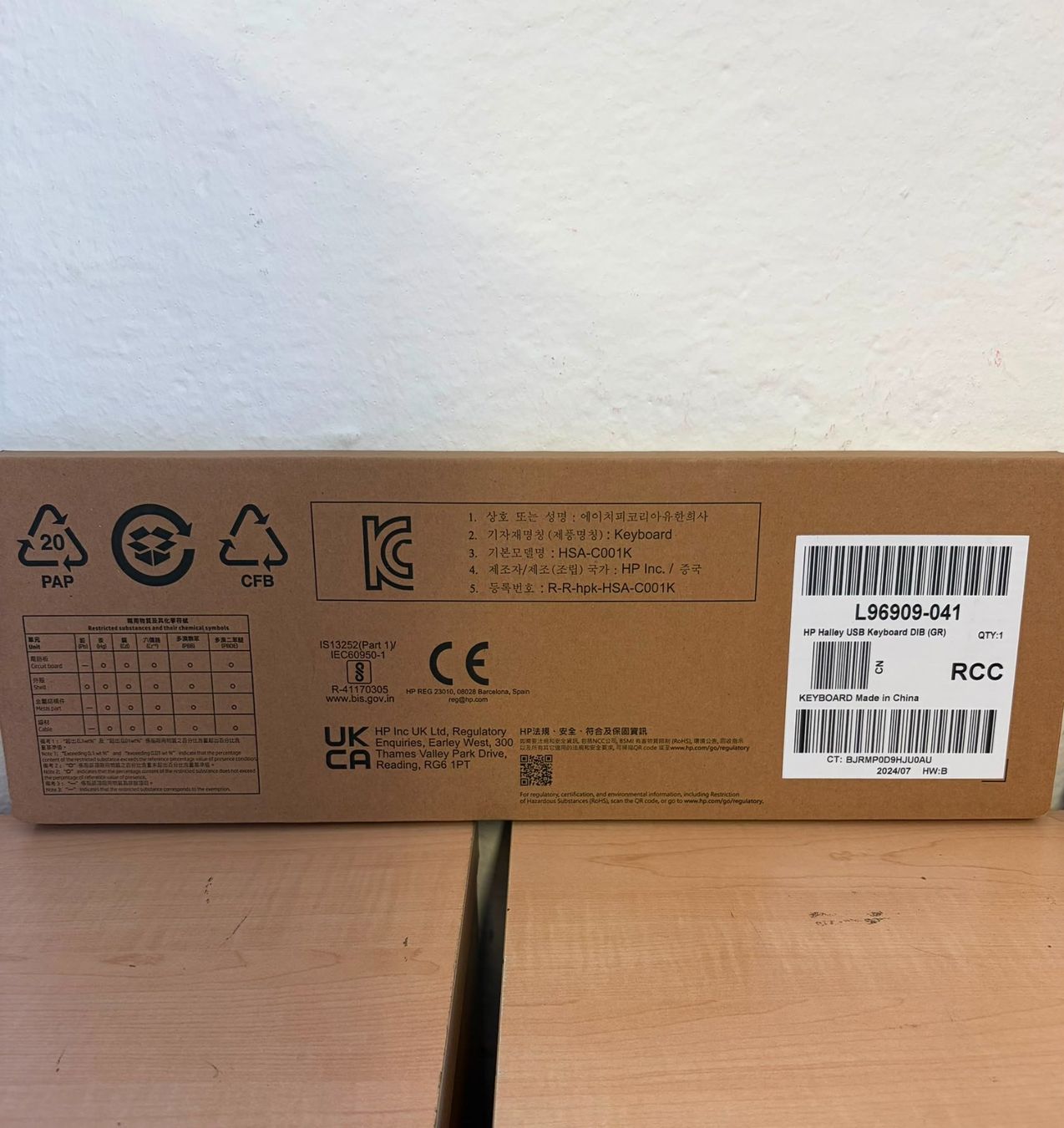 Hewlett Packard Claviers: HP Halley USB Keyboard DIB (GR) 5x – Neuf avec emballage d'origine à Hendschiken par Hliout