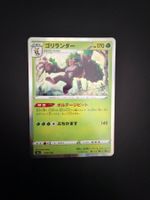 Pokémon-Karte Holo oder Reverse Holo zu verkaufen!