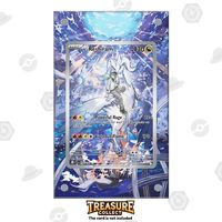 N's Reshiram 167/159 - Pokémon Extended Artwork Display Case