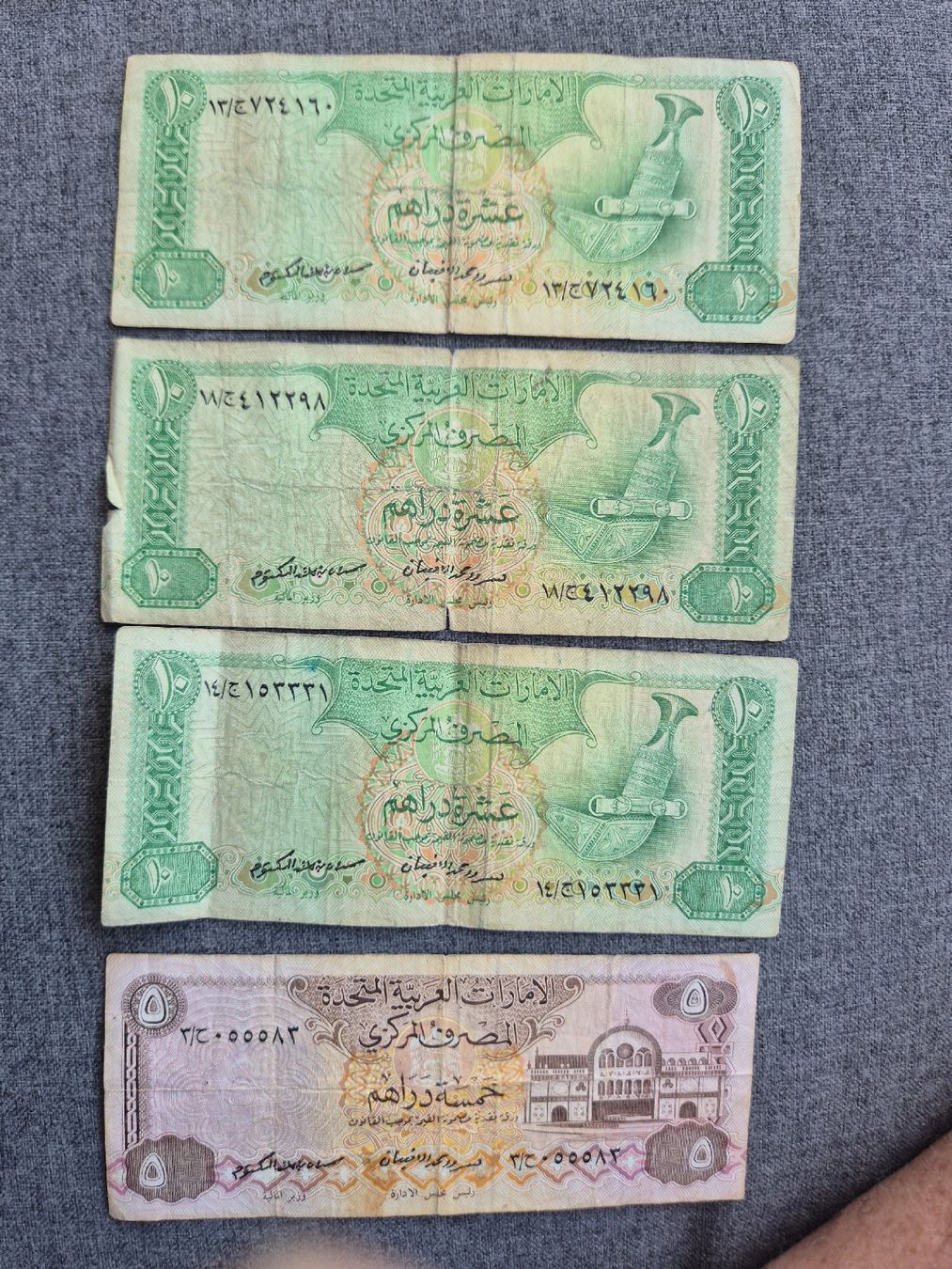 Banconote: 5 Dirham und 10 Dirham Noten   arabischemiraten – Usato da Näfels venduto da Kim14