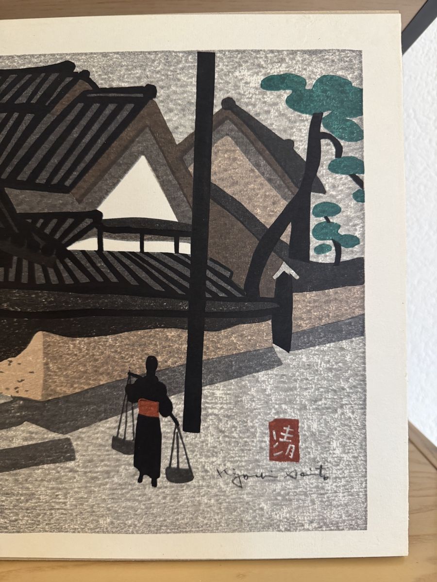 Xilografie: Holzschnitt von Kiyoshi Saito – Usato da Zürich venduto da WKND93 2