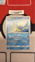 Pokemon Karte Lapras japanisch NM  SM1 006/038 