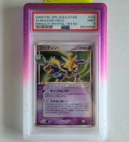 Pokemon Rare Alakazam Gold Star PSA 9