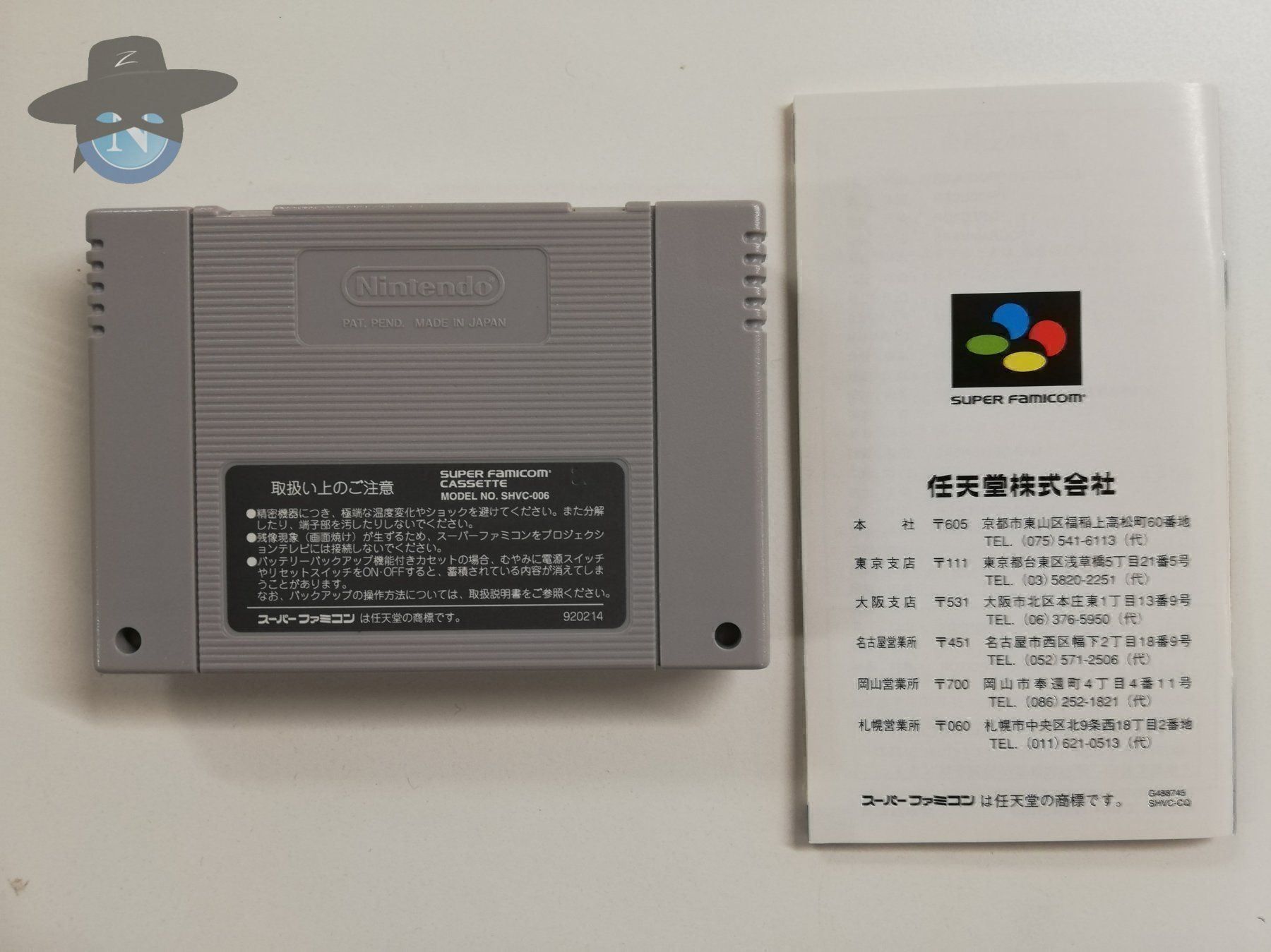 Nintendo Giochi: Wildtrax   /   JAPAN / NTSC-J / SFC – Usato da St. Gallen venduto da zorro_dc 6