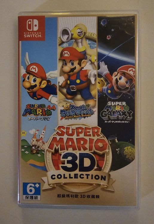 Super Mario 3D Collection (neuwertig) (Neu (gemäss Beschreibung)) in ...