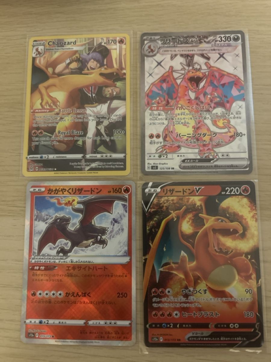 Pokémon Cartes à collectionner: Charizard’s cards  – Neuf (Voir description) à Lausanne par POKEALE