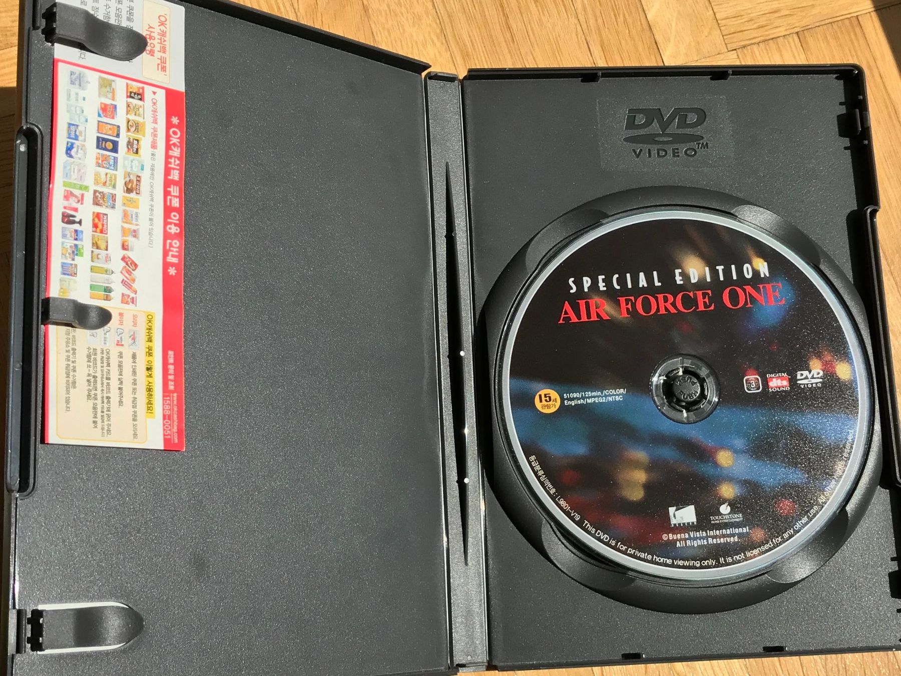 Tutti i DVDs: Air Force One - Special Edition - DVD – Usato da Zürich venduto da Malcom 1