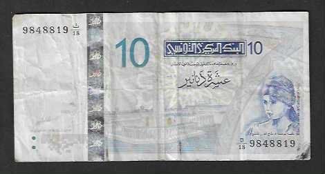 Banconote: Tunisie  10  Dinars  2005  Gebraucht – Usato da Gordola venduto da coinsandnotes