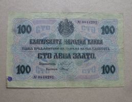 Bulgarien ++ 100 Lewa Zlato 1916