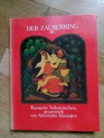 Der Zauberring - Russische Volksmaerchen   (Alex Afanasjew)