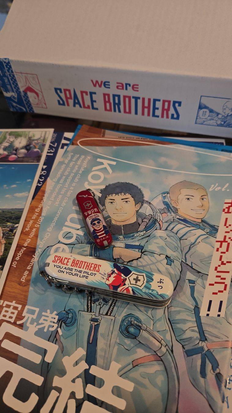 Victorinox Taschenmesser: Space Brothers Set  – Neu (gemäss Beschreibung) aus Luzern von Nini_862 1