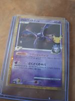 Pokemon Karte Crobat Japanisch 30th Anniversary neuwertig
